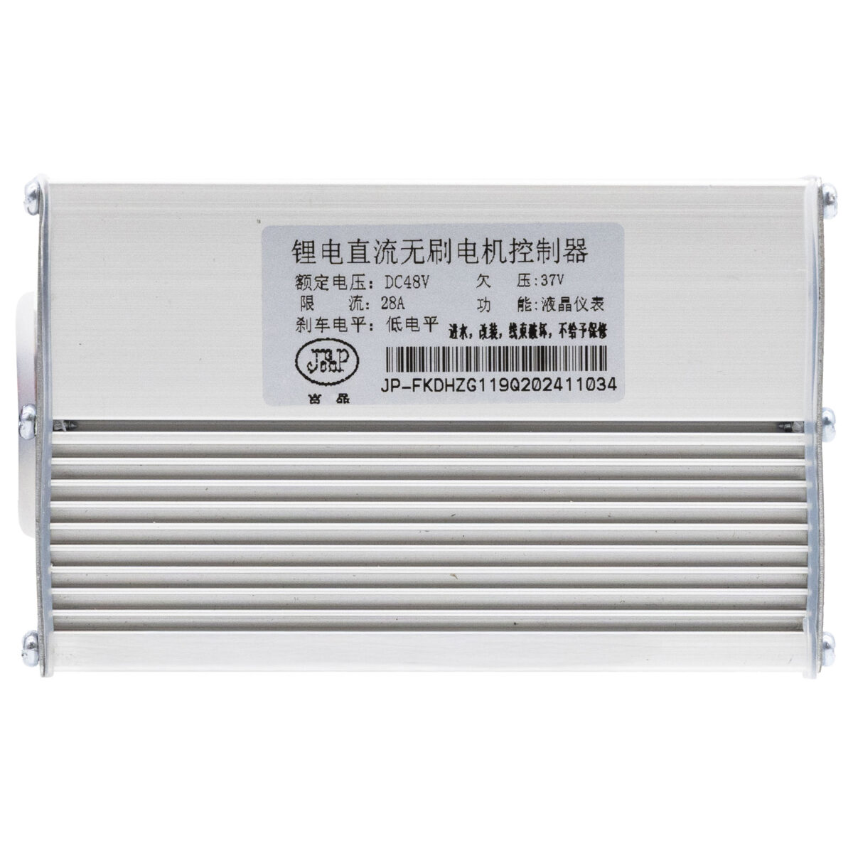 Contrôleur 48V 28A 1200W LCD JP [J&P] – Image 5