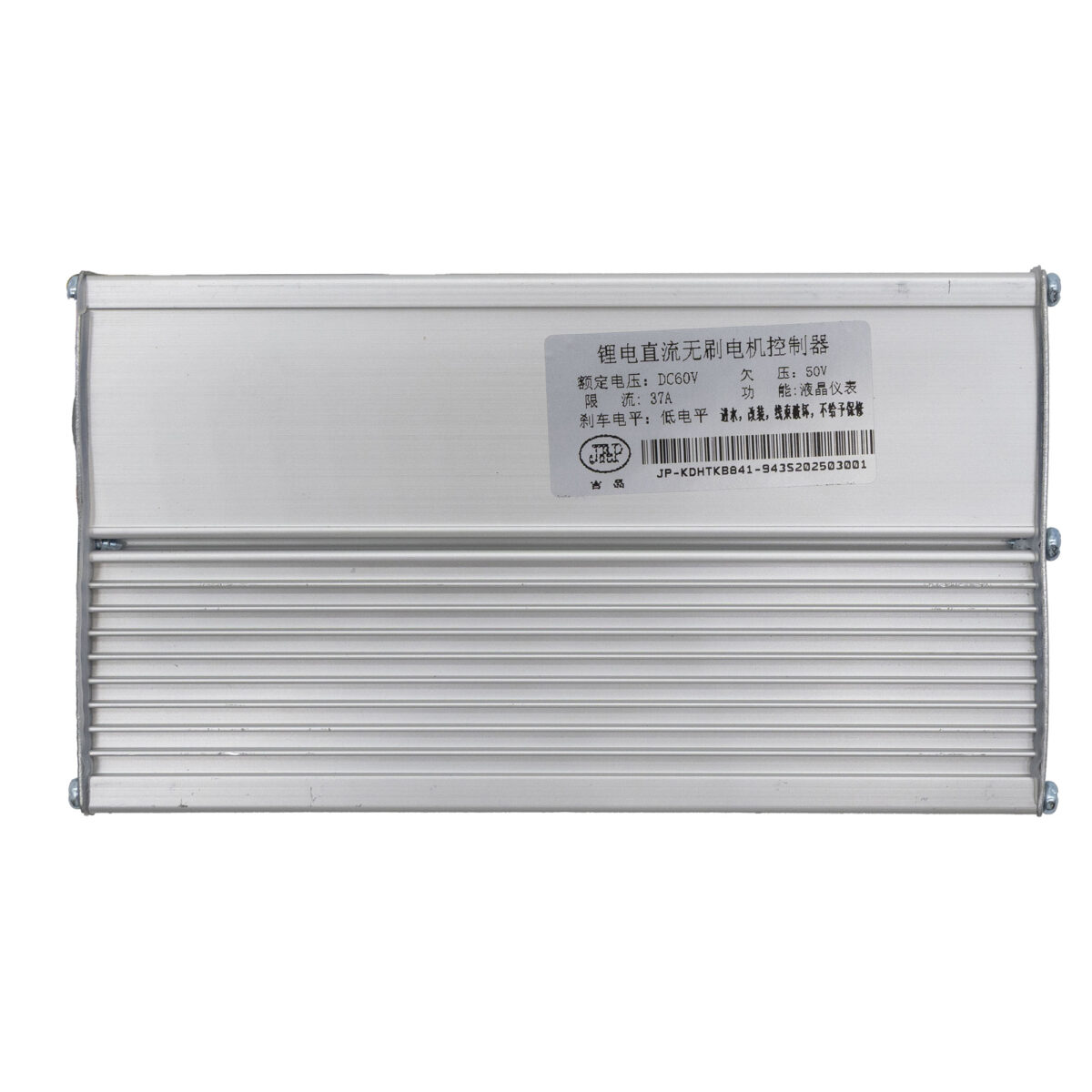Contrôleur JP 60V 35A – Moteur unique [JP] – Image 2